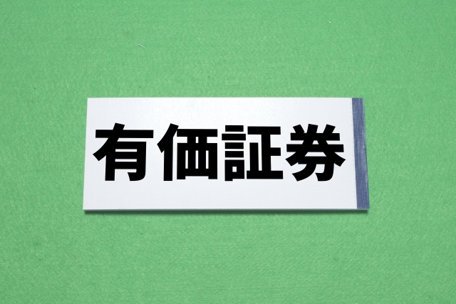 現金以外の有価証券について